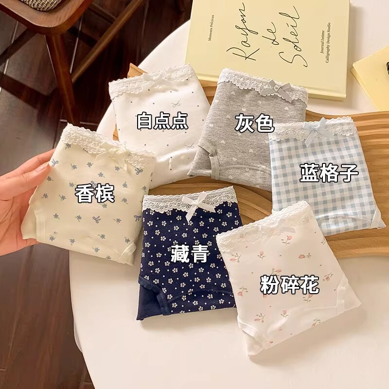 Women's Underwear 2026 New Model 7A Antibacterial Pure Cotton Extended Crotch Comfortable Seamless Breathable Briefs Wholesale from Manufacturer