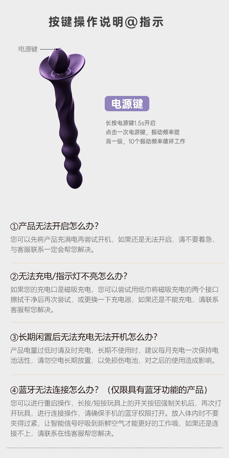 Mystery Fun Stick Vibrator in Purple ABS for Adult Backcourt Teasing Massage — detail image 12