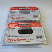 海宝105A原装正品电极220842喷嘴220990保护帽220993厂家直供