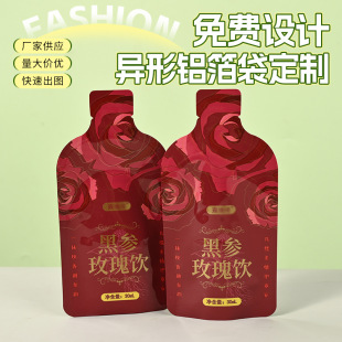 �����X����ԭҺԭ�{Һ�w���b�����߽��ع�֭�����X����ӡˢ�OӋ