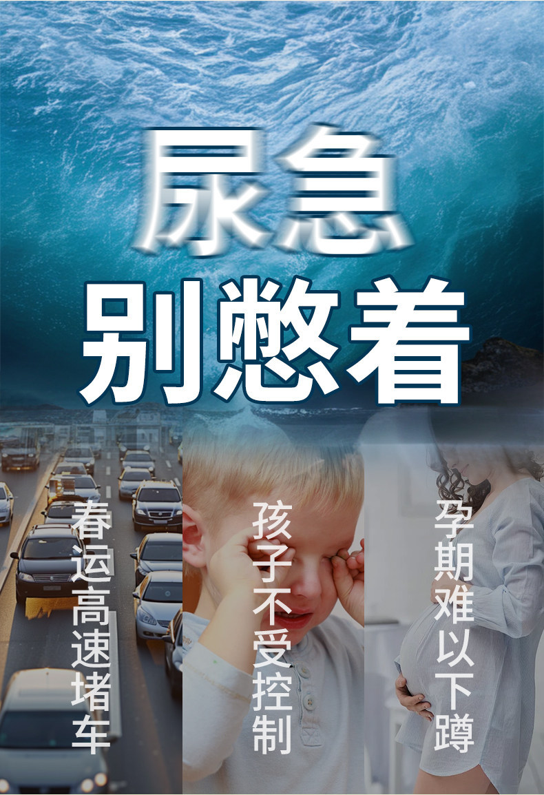 Emergency Disposable Urinal Bags for Women and Men, Car Urinal, Portable Toilet for Long Trips