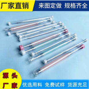 Pc Plastic High-Transparency Tube for Cigarettes, Makeup Brushes, Eyebrow Pencils, Nail Art Pens, Ear-Picking Tools, Packaging Tube, Free Sample