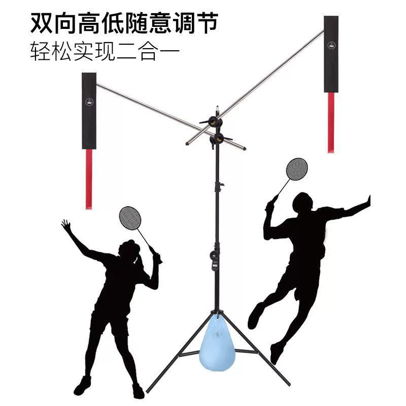 Auxiliary practice for badminton for training, equipment