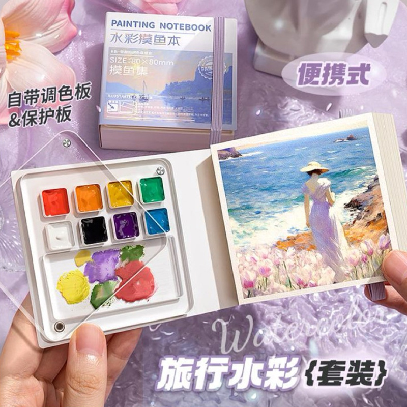 Mini Watercolor Paint Complete Set of Acrylic Box Portable Kidsren's Sketching Travel Color Painting Book Color Mixing