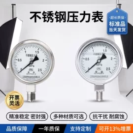 压力表;磁翻板液位计;流量计