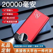 �羳�������Ͻ�ʱ��20000�����������ƶ���Դ������Ʒ��籦�� ��