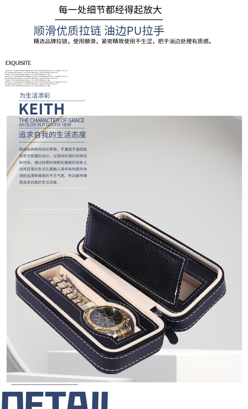 黑色拉链包详情_08