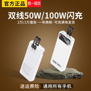 ʯīϩ100W��������늌�20000�����Ԏ����ɔy�����w�C���W����