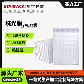 快递袋;纸箱;气泡袋