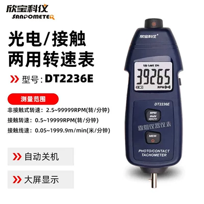 tachometer Flash Speed Meter Stroboscope