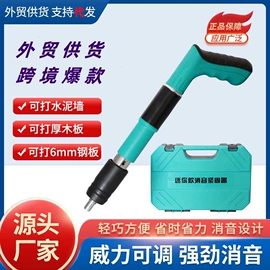 气动打钉机;螺钉;断线钳
