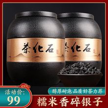 yӲ軯ʯŴϲ^նŴ軯ʯն~500g