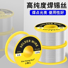 �S�ތ��ø߼�������о�a��С�S�˺��a�z0.8mm1.0 ���U�a�z50g100g