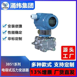压力表;温湿度变送器;桥架