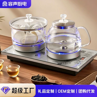 容声全自动底部上水电热烧水壶茶台嵌入式泡茶一体茶几专用煮茶器