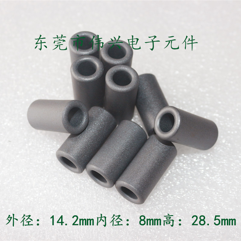 现货供应铁氧体磁环RH14.2*8*28.5抗干扰磁通 磁芯 滤波磁环