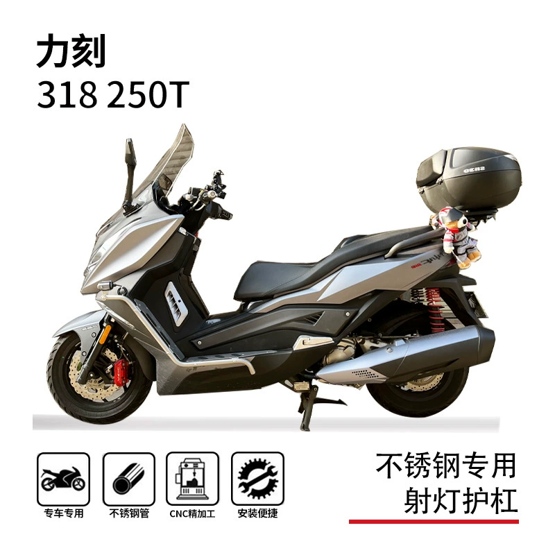 Подходит для защиты бампера Likel 318GT, противоударной планки, деталей для модификации кронштейна прожектора с педалью из нержавеющей стали Booda.
