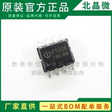 IP5306 ���bSOP-8-EP 2.1A���2.4A��� 늳ع���оƬ ���Ԫ����