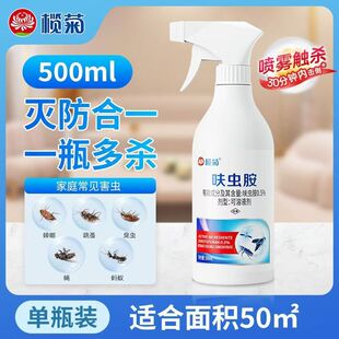 ���������߻�x�����x��500ml���Λρ���释�Fһƿ�������̼�