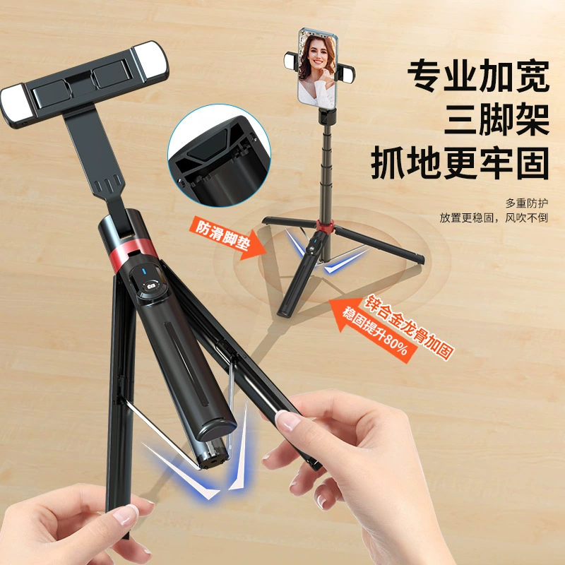Mobile phone, tripod, tubing, new collection, 1.6m, bluetooth, remote control