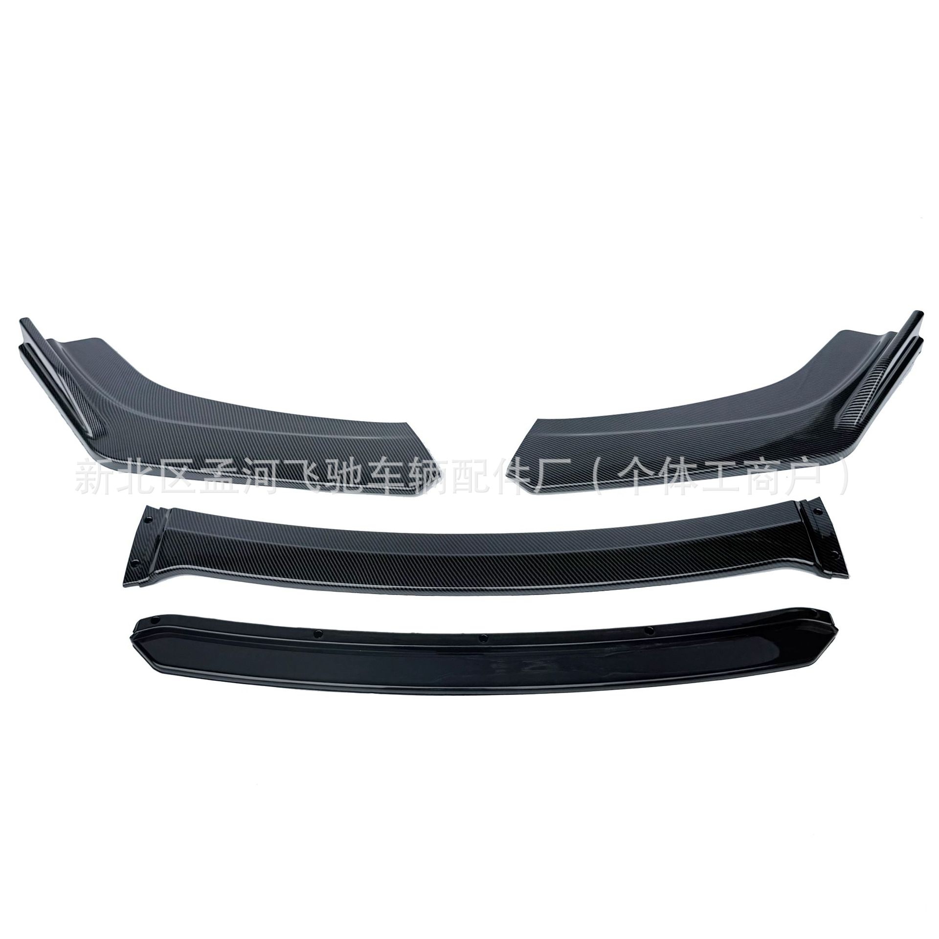 Car surround modification universal front shovel double four-section carbon fiber front lip head shovel angle modification small surround exterior