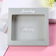 厂家一手货源儿童发饰礼物包装盒宝宝发夹盒头饰灰色套装一体盒