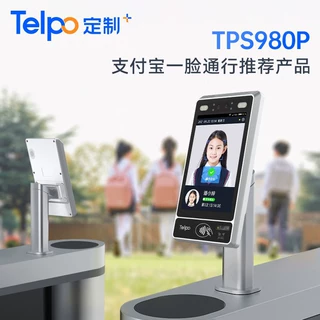 天波厂家支付宝智慧校园人脸识别终端TPS980P 专用系统 原厂直销