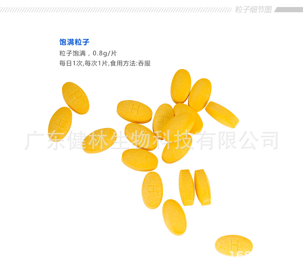 西岛-西岛?0?3B族维生素片100片990px(新包装)_