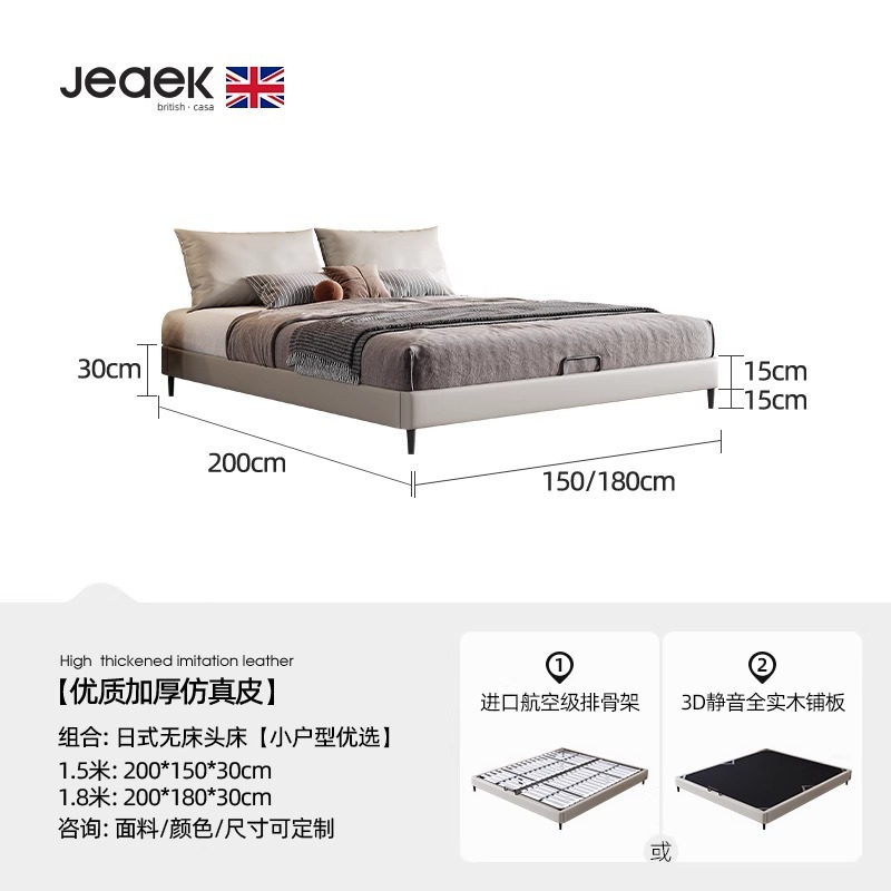 Jeaek Italia minimalista sin cabecera sin respaldo estilo japonés marco de cama de tatami cabeza de cuero de vaca image 6