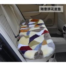 L6F纯羊毛羊剪绒拼花短毛车坐垫不掉毛超暖和皮毛一体车小垫三件