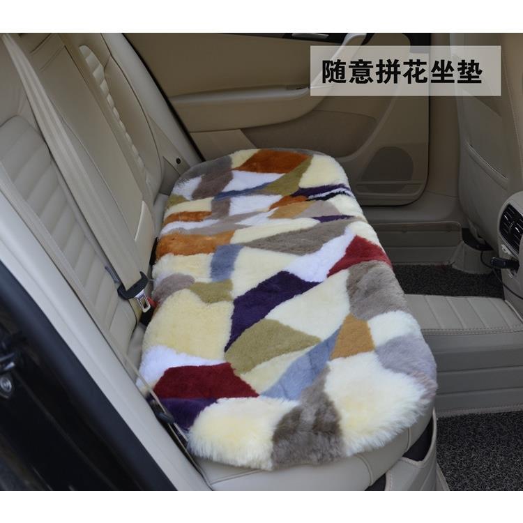 L6F纯羊毛羊剪绒拼花短毛车坐垫不掉毛超暖和皮毛一体车小垫三件