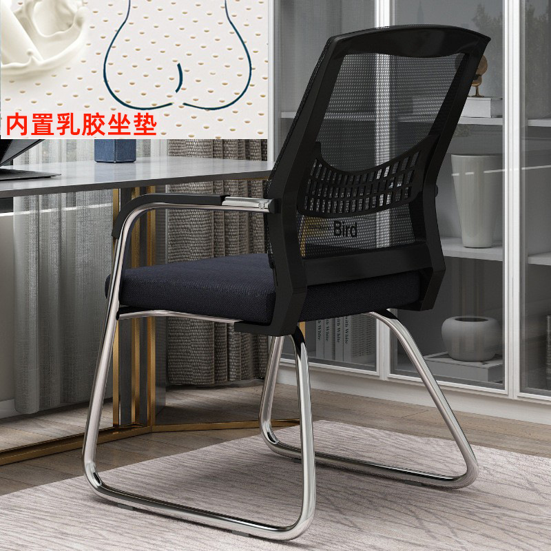 Dark gray 1707 latex black back black mesh / Steel feet-fixed armrests