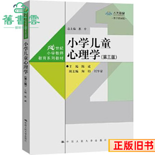 ����С�W��ͯ����W�������3�攵�ֽ̲İ�����Ї������W����