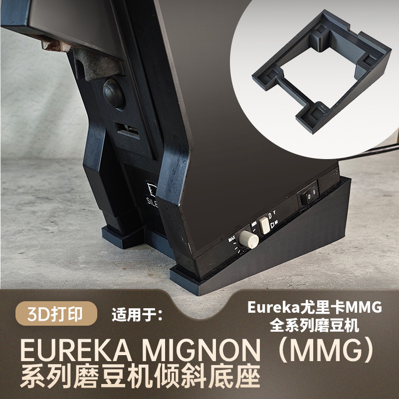 Compatible with Eureka Mmg Coffee Grinder Cleaning and Blasting Bean Bin Air Blowing Inclined Base Accessories Anti-Residue Powder Press Compatible with Eureka Mmg Coffee Grinder Cleaning and Blasting Bean Bin Air Blowing Inclined Base Accessories Anti-Residue Powder Press