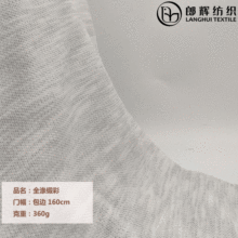 �S����Ʒᘿ��� 360g��ɫСëȦ���ʲ� T���r�����e����ز�����
