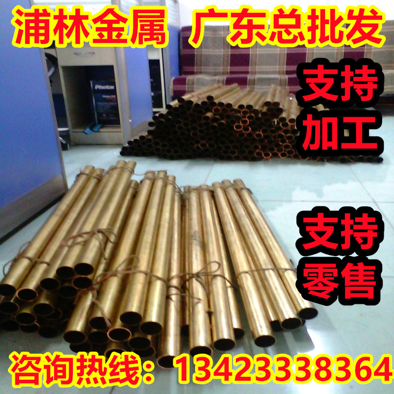 ASTM B62-2002合金铜棒B975-18 B956/B956M-10 B0956-19铜板B601