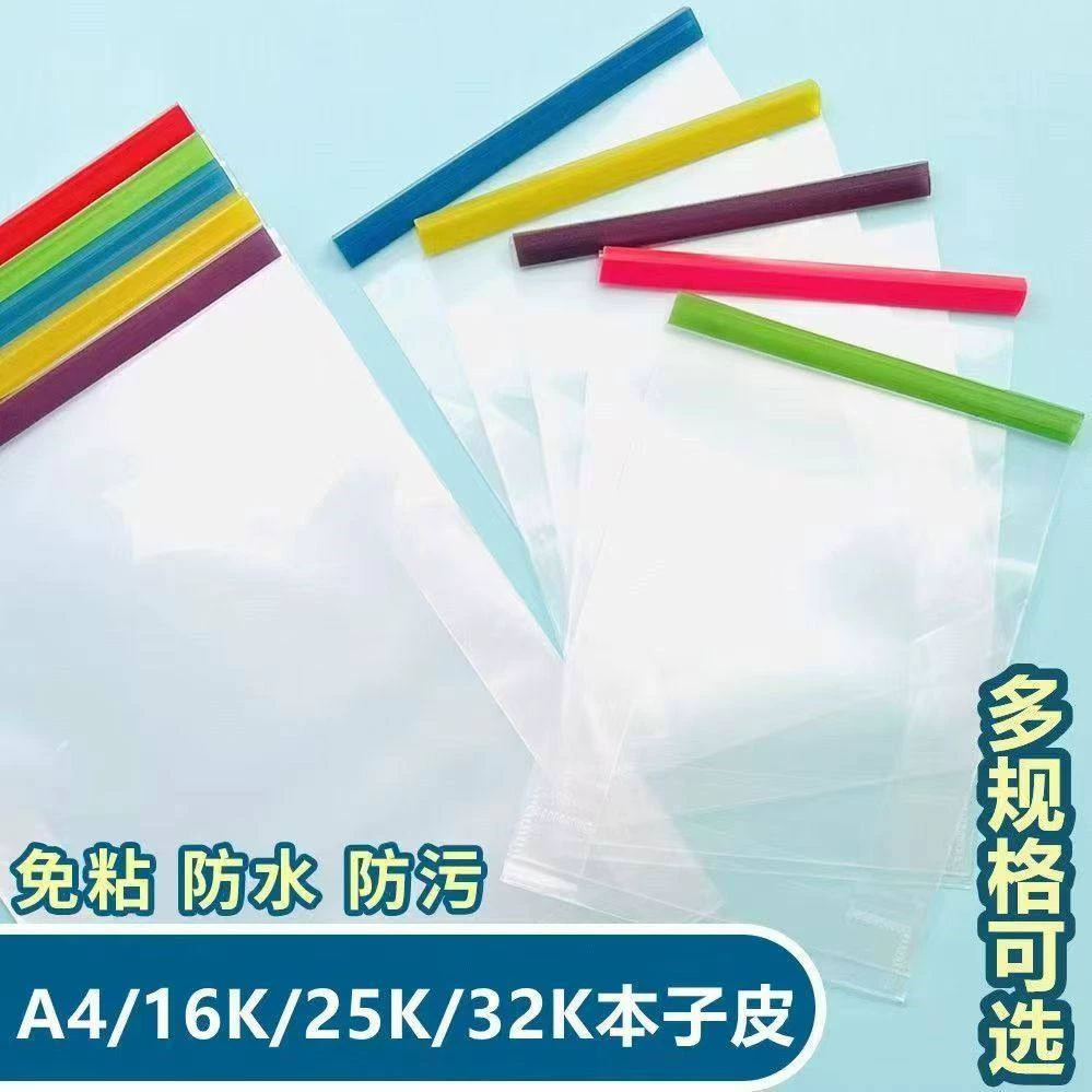 石纪鹰 Drawing rod folder Drawing rod clip transparent book cover A4/16 open/25K rod book cover waterproof