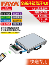 FAYA�w���{����ӳӈA����ͨ��_���|���f�t���U��֒�����Q