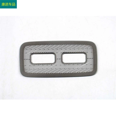 for Geely 25 Galaxy A7: Other Automotive Interior Supplies