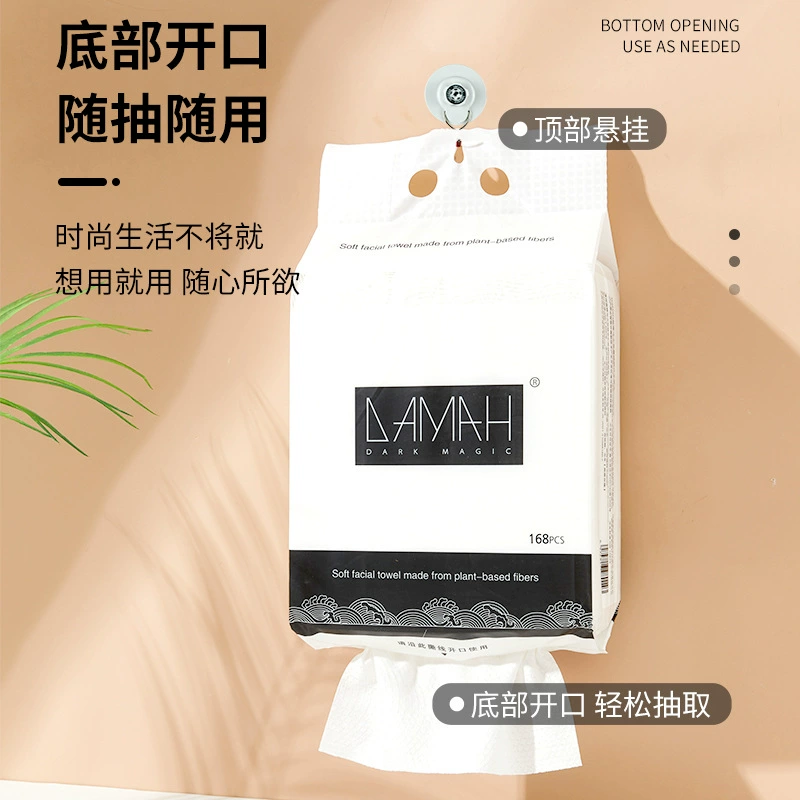 Общая генерация может авторизовать черную магию DAMAH сухой и влажный disposed facial washing tissue толстый очищающий нетканый смягчённый шарф