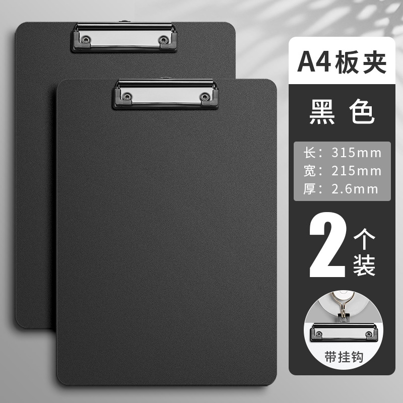 [2개입] A4 특대/클래식 블랙