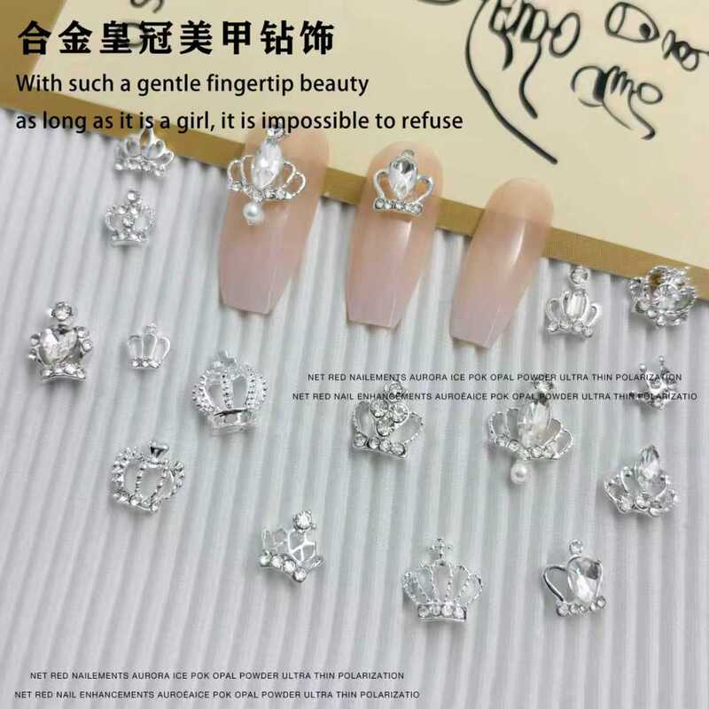 Spring new hot-selling crown alloy nail art accessories, high-end super exquisite ice-clear crystal diamond-encrusted nail art decorations Spring new hot-selling crown alloy nail art accessories, high-end super exquisite ice-clear crystal diamond-encrusted nail art decorations