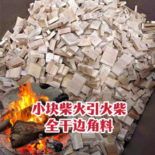 ��ľ�߽����ջ�ɲ���Ȼľ��ʵľ����ľͷ�½��ϵ��ľ���������