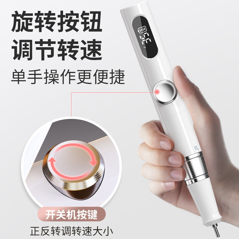 现货美甲打磨机小型工具卸甲器美甲机便携式液晶电动指甲刀磨甲器|undefined