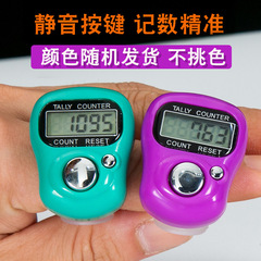 カウンターの指は電子デジタル表示の手動点数器を押して数を数えて人の流れを記録してデータ器を記録します。