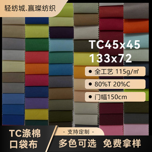 TC80/20�ڴ���13372���޸��I�F؛45*45�r�����ϏS��ֱ�Nƽ�y���b