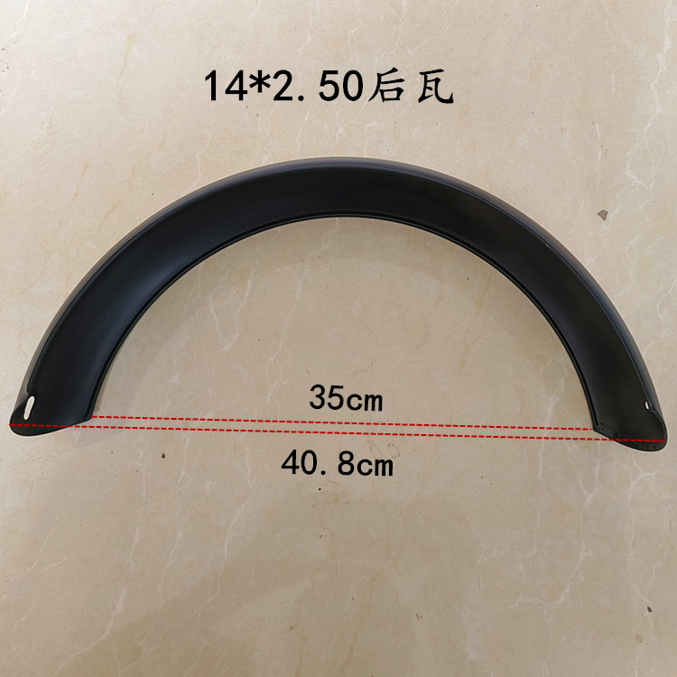 Yadea, Tailg, Aima Electric Scooter Iron Mudguards, Front and Rear Wheel Mud Flaps, Universal Mudguards for Electric Scooters