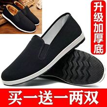 (��})�ϱ�����Ь��ʿ����چ�Ь����͸����ĥ�����ڱ�����Ь��