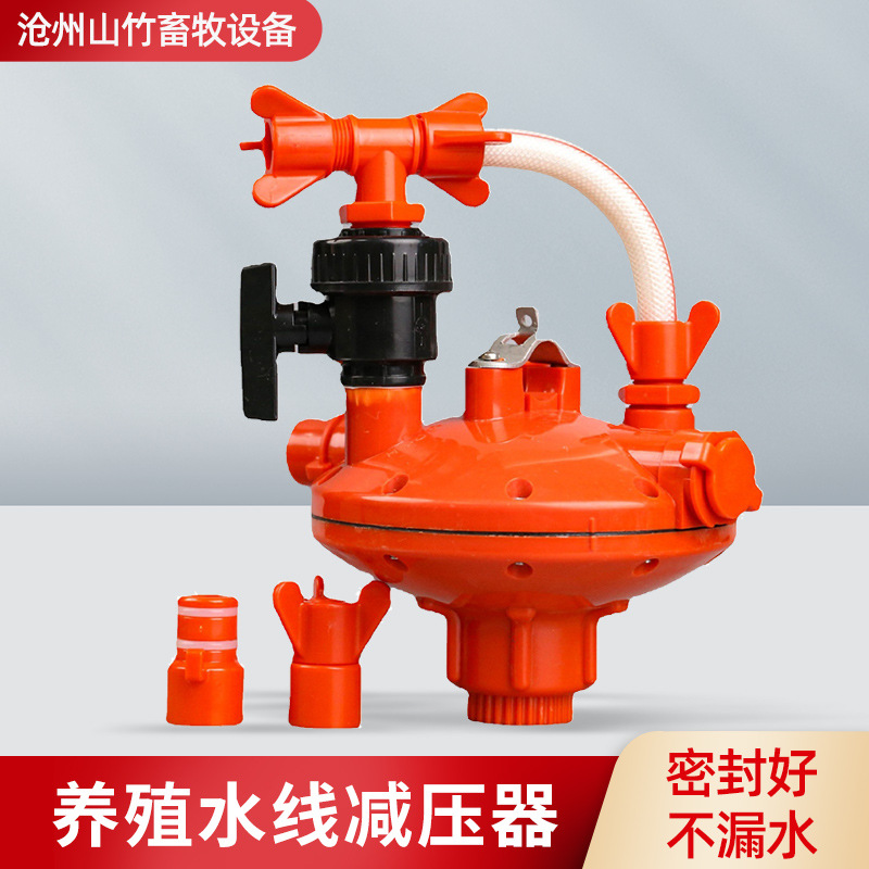 Regulador de presión de línea de bebederos para pollos totalmente automático, equipo para avicultura, tanque de agua reductor de presión de acero inoxidable, ajuste inteligente para uso en aves de corral y ganado