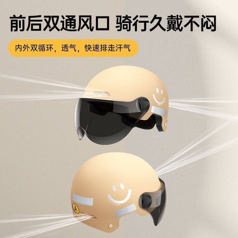 Certified electric vehicle helmet for men and women, summer sun protection motorcycle safety helmet, lightweight half helmet, direct supply from manufacturer